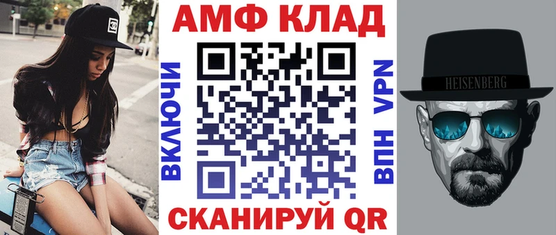 Amphetamine 97%  ОМГ ОМГ сайт  Далматово 