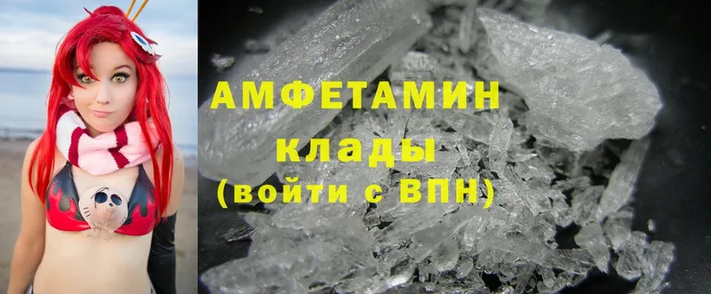 Amphetamine 97% Далматово