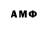 Амфетамин Premium eko budi
