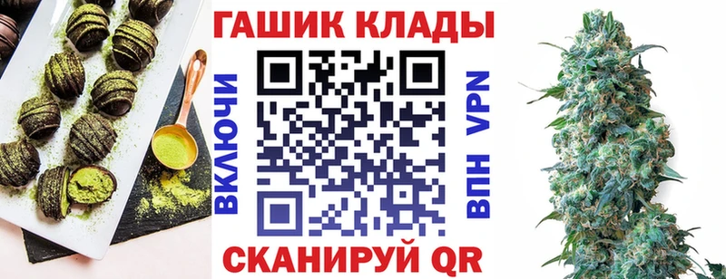 Canna-Cookies марихуана  купить   blacksprut ссылки  Далматово 