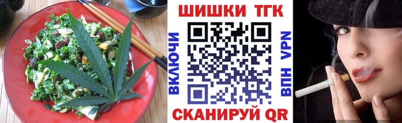 Cannafood конопля Далматово