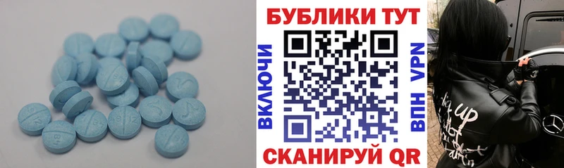 Ecstasy 280мг  купить наркотик  Далматово 