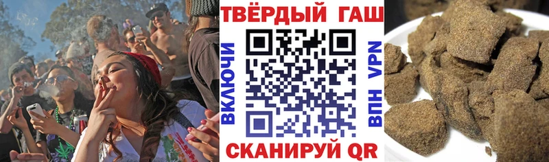 Гашиш hashish  где купить наркоту  Далматово 