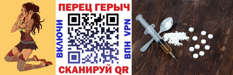 купить  цена  Далматово  ГЕРОИН гречка 