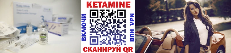 даркнет сайт  Далматово  это состав  Кетамин VHQ 