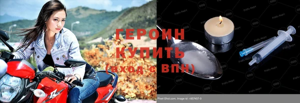 эйфоретик Вязники