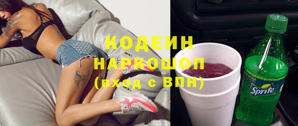 бутират Вяземский