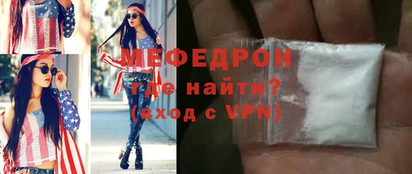 эйфоретик Вязники