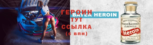 мефедрон мука Вязьма
