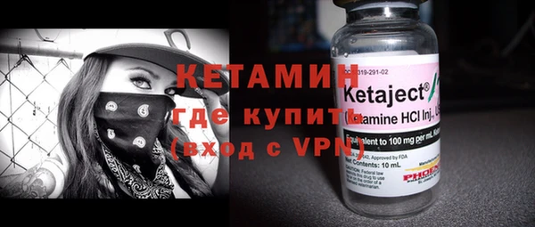 бутират Вяземский