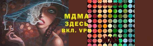 каннабис Вяземский