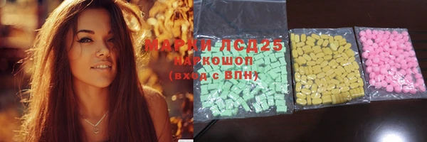 эйфоретик Вязники