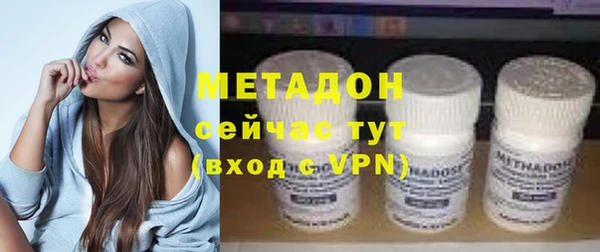 мефедрон мука Вязьма