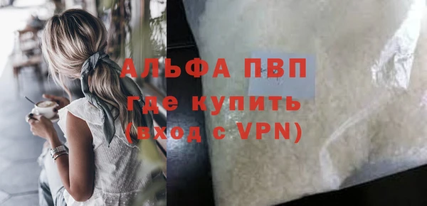 бутират Вяземский