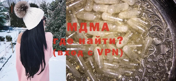 мефедрон мука Вязьма