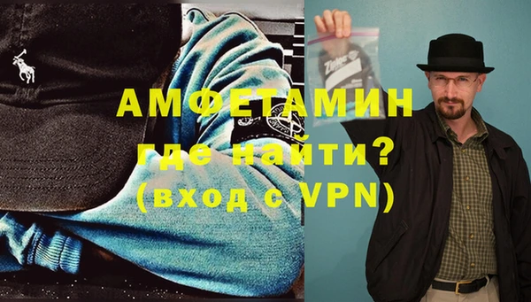 эйфоретик Вязники