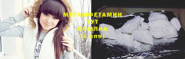 бутират Вяземский