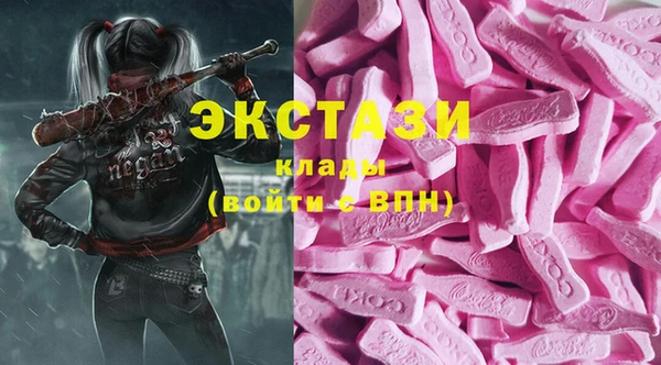 эйфоретик Вязники