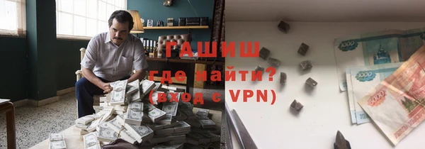 мефедрон мука Вязьма