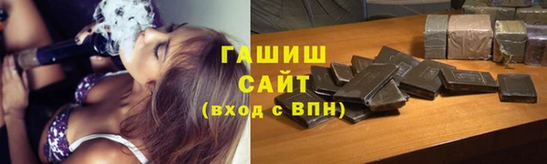 спайс Верхний Тагил