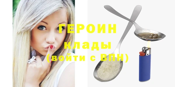 эйфоретик Вязники