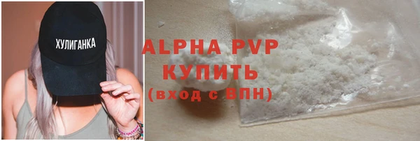 бутират Вяземский