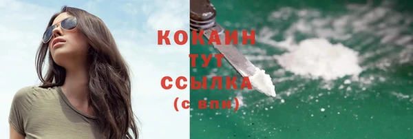 эйфоретик Вязники