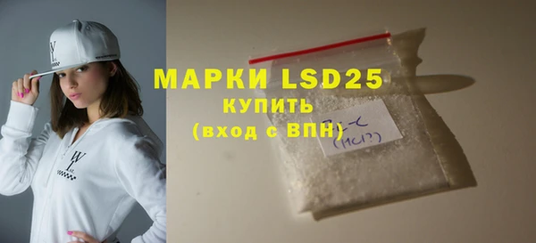 мефедрон мука Вязьма