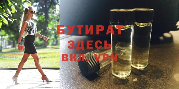 мефедрон мука Вязьма