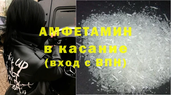 гашик Богородицк