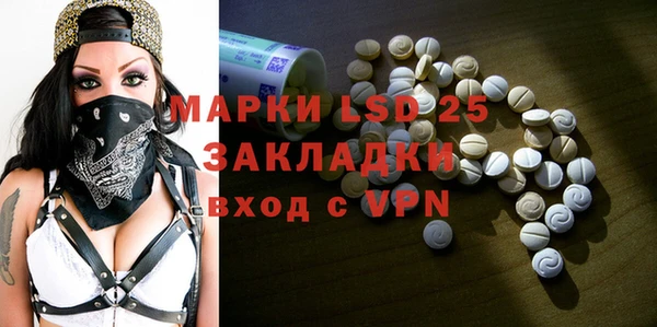 бутират Вяземский