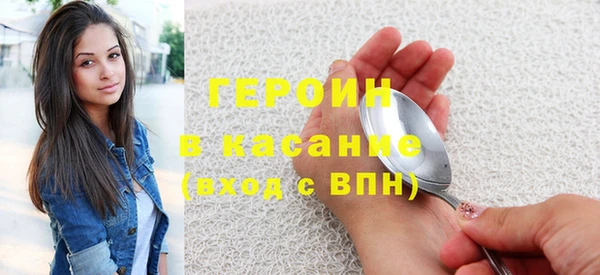 бутират Вяземский