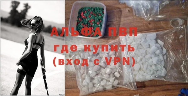 эйфоретик Вязники