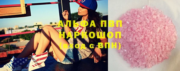 эйфоретик Вязники