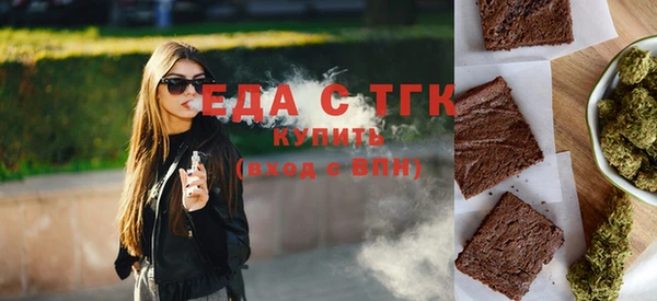 эйфоретик Вязники