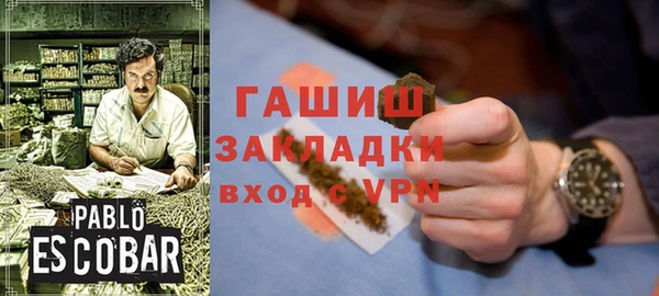 бутират Вяземский