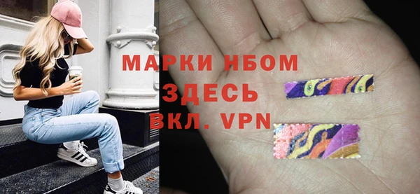 бутират Вяземский