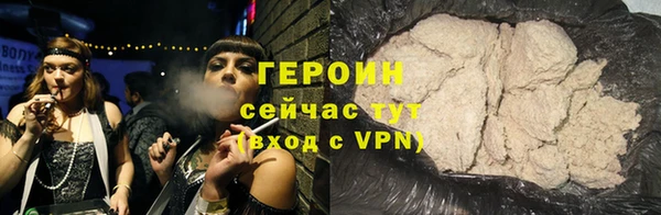 бутират Вяземский