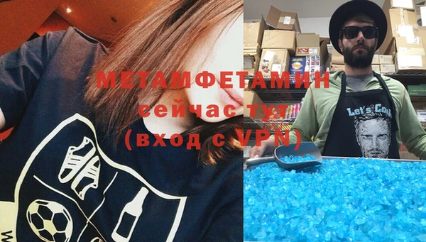 бутират Вяземский