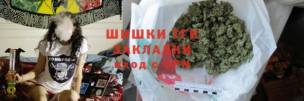 мефедрон мука Вязьма