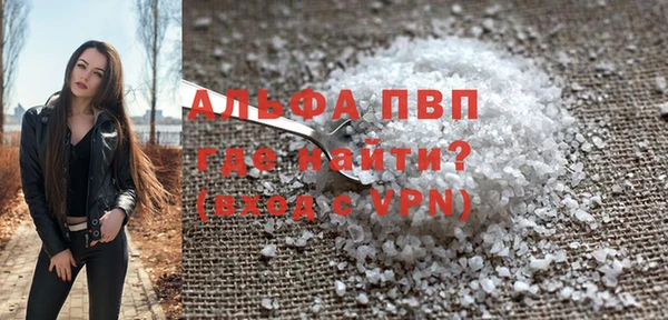 бутират Вяземский