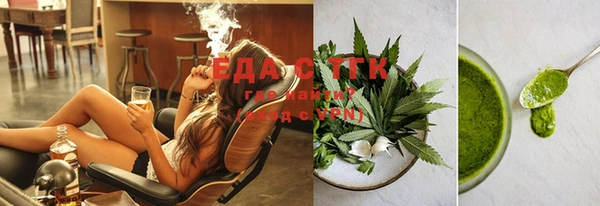 мефедрон мука Вязьма