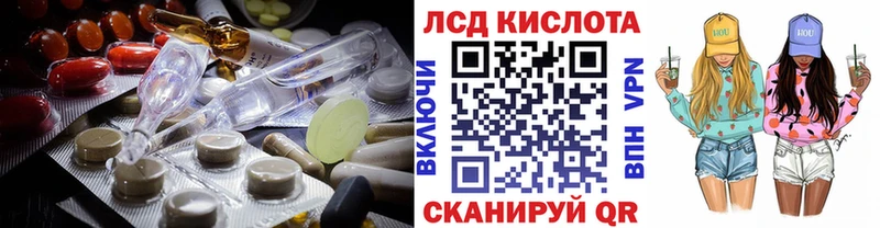 купить наркотик  ссылка на мегу вход  Лсд 25 экстази ecstasy  shop наркотические препараты  Далматово 