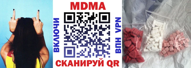 купить   Далматово  MDMA Molly 