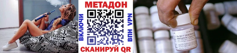 МЕТАДОН мёд  Далматово 