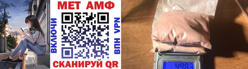 Метамфетамин кристалл  Далматово 