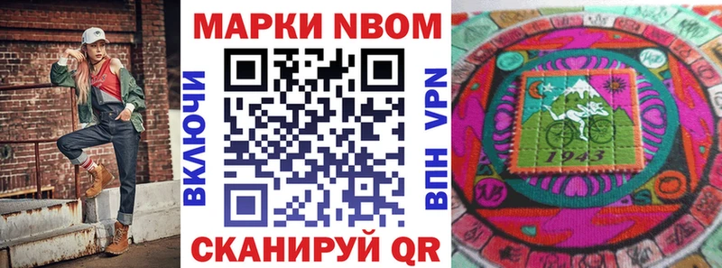 Наркотические марки 1500мкг Далматово